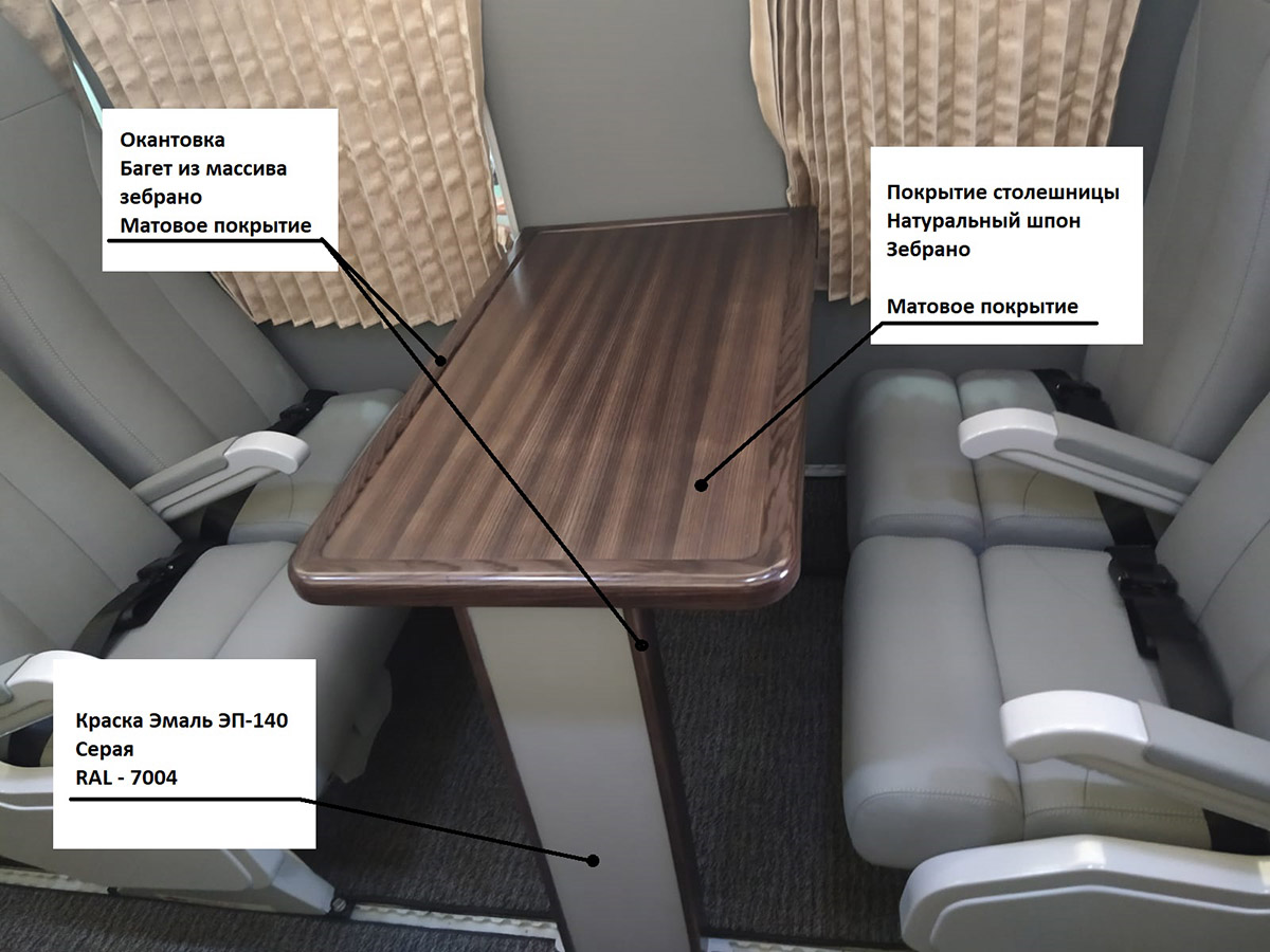 VIP интерьер с салонным столом и кожаными креслами